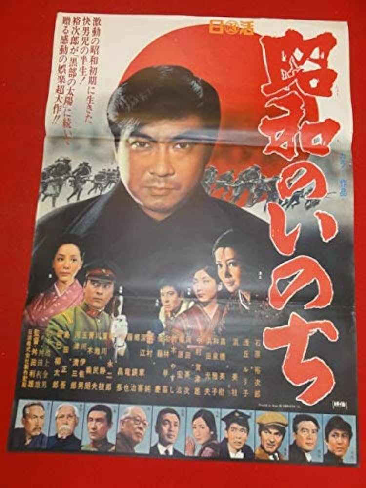 新参者　B2ポスター Amazon.co.jp: 特撮 映画 大全集 誕生25周年 B2 ポスター 復刻